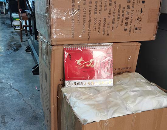 利通台历展示