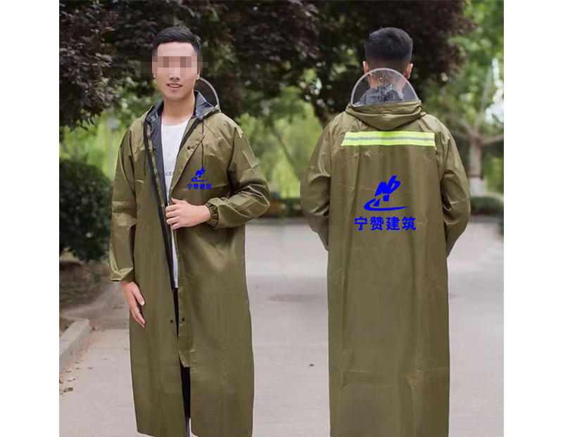 利通雨衣