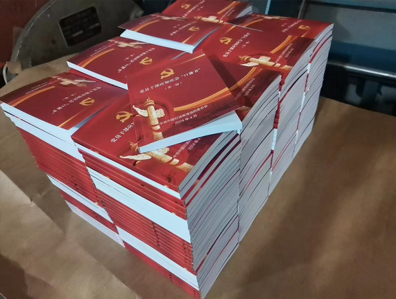利通口袋书
