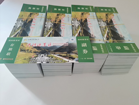 利通门票